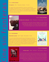 Cine sin fronteras